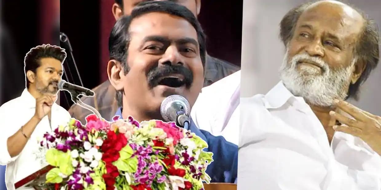 மேடைக்கு மேடை TVK தலைவரை சீண்டும் சீமான்.. ரஜினி வைத்து விளையாடும் ஆடு புலி ஆட்டம்