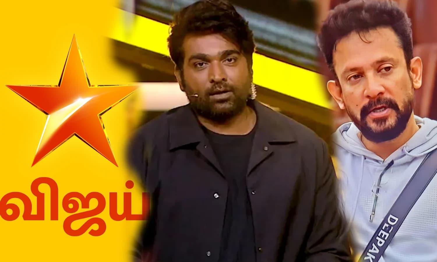 விளம்பர பணத்திற்காக அத்து மீறல், விஜய் டிவியோடு சேர்ந்து சிக்கிய VJS.. வெளியேறினாரா தீபக்?