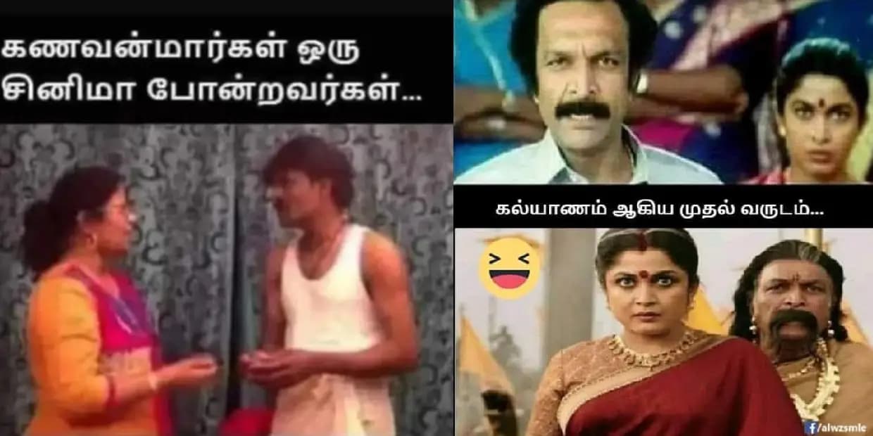 கணவன்மார்கள் சினிமா போன்றவர்கள்.. தயாரிப்பு, இயக்கம் யார் தெரியுமா? தெறிக்கவிடும் மீம்ஸ்