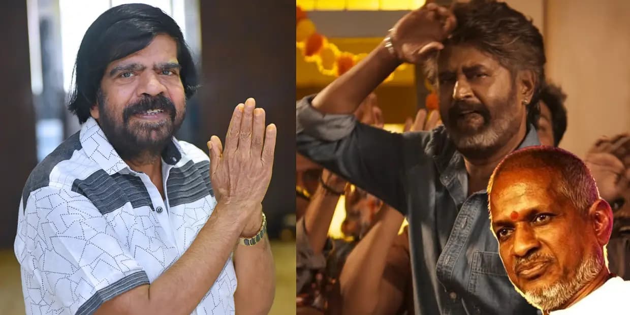 TR குரலுக்கு செம ஆட்டம் போட்ட சூப்பர் ஸ்டார்.. சிக்கிடு வைப் இளையராஜாவுக்கு கொடுத்த பதிலடியா.?