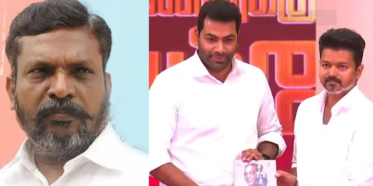 ஆதவ் அர்ஜுனா மீது ஒழுங்கு நடவடிக்கை.. விஜய்யால் திருமாவளவனுக்கு வந்த நெருக்கடி