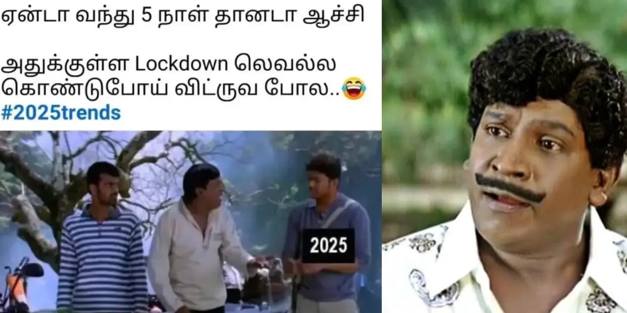 எப்பா டேய் எனக்கு புது வைரஸ நெனச்சு கூட பயமில்ல.. அதுக்கு நீங்க கண்டுபிடிக்க போற தடுப்பூசி நினைச்சா தான் நெஞ்சு வலிக்குது, மீம்ஸ்