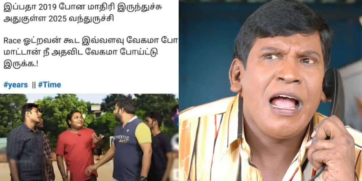 வாடிவாசல்ல இருந்து வர காளை மாதிரி எவ்ளோ ஸ்பீடா போறான்.. அதுக்குள்ள ஜனவரி முடிஞ்சிருச்சா, வைரல் மீம்ஸ்