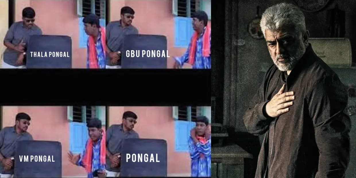 பேசாம அந்த பாட்டையும் ஆல்பம் சாங்னு சொல்லிட்டு படத்தை டெலிட் பண்ணுங்க.. விடாமுயற்சி இல்ல வெளியிட முயற்சி, வைரல் மீம்ஸ்