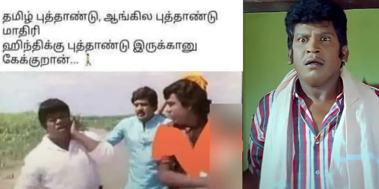 தெரியாமத்தான் கேட்கிறேன் ஐயங்கார் பேக்கரின்னு பேர் வச்சிருக்கீங்க.. ஆனா முட்ட பப்ஸ் விக்கிறீங்களே எப்படி.? வைரல் மீம்ஸ்
