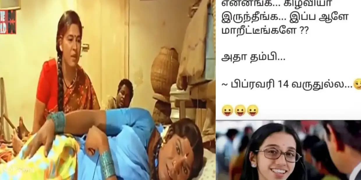 அம்மா அப்பாவுக்கு தெரியாம லவ் பண்றது அந்த காலம்.. புருஷனுக்கு தெரியாம லவ் பண்றது தான் இந்த காலம், வைரல் மீம்ஸ்