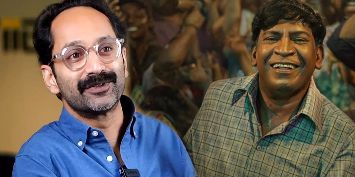 விவரம் தெரியாத பகத்பாஸில் தலையில் கிலோ கணக்கில் அரைத்த மிளகாய்.. வடிவேலுவுடன் போட்ட கூட்டு