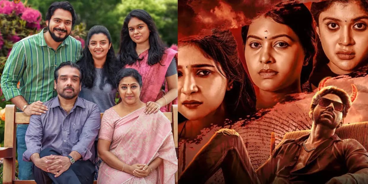 பிப்ரவரி 14 ரிலீஸாகும் 10 படங்கள்.. கேரக்டராகவே வாழ்ந்திருக்கும் ஃபயர் பாலாஜி முருகதாஸ்