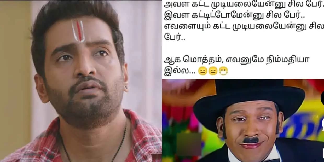 பிப்ரவரி மாதத்தில் ஏன் காதலர் தினம் வந்துச்சு தெரியுமா.? ஏன்னா அந்த மாசத்துக்கு தான் ஆயுசு கம்மி, வைரல் மீம்ஸ்