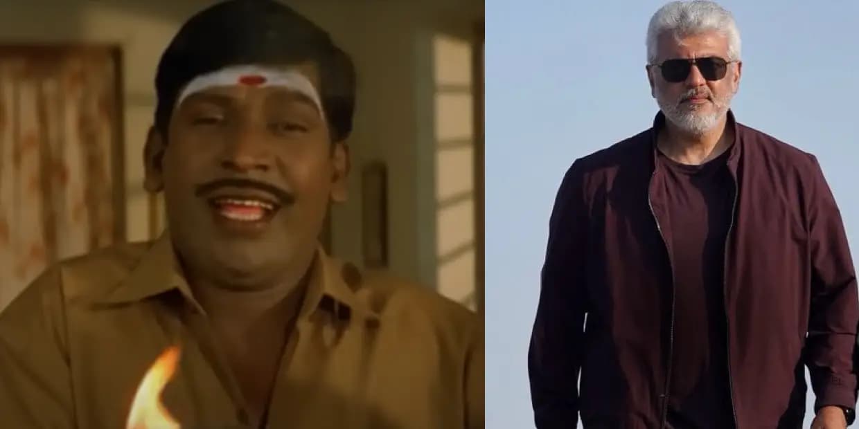 விடாமுயற்சி டிக்கெட் வாங்கிட்டீங்களா.. ஐயோ வாயில அடிங்க தரிசன சீட்டுன்னு சொல்லுங்க, ட்ரெண்டிங் மீம்ஸ்