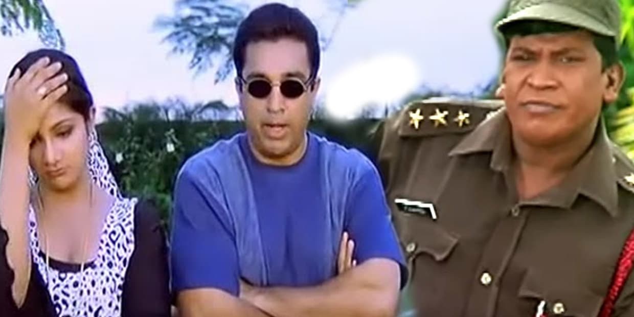 3 மணி நேரம் ஸ்டிரஸ்சை குறைக்கும் கமலின் ஐந்து படங்கள்.. சந்தேகப் பேர்வழி சிங்காரத்துடன், ராமலிங்கம் அடிக்கும் லூட்டி