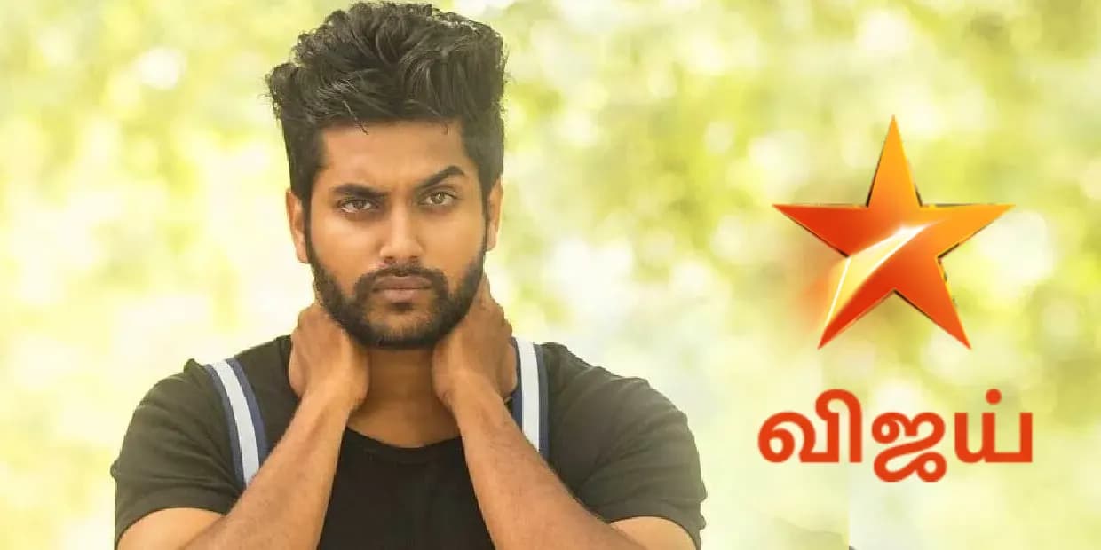 விஜய் டிவி செட்டாகல, சன் டிவிக்கு வந்த நடிகை.. சுந்தரி நாயகனுக்கு ஜோடியாகவும் பேரழகி