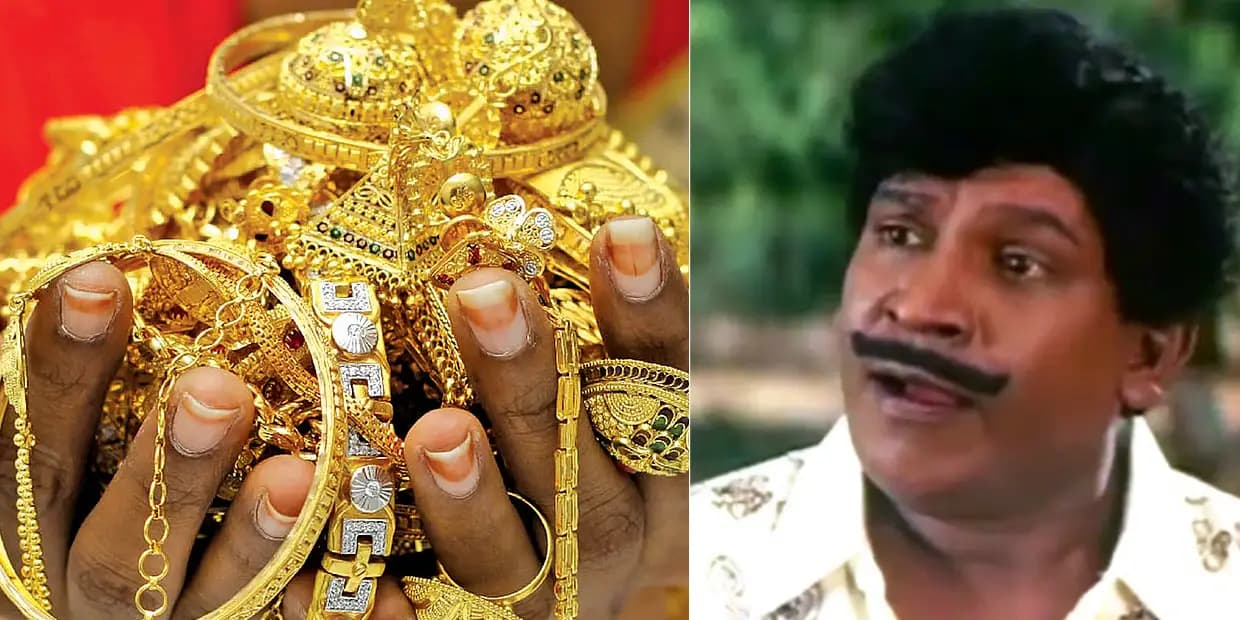 தங்கம் விலை ஏறிடுச்சின்னு வருத்தப்படுறதா.. இல்ல அடகு வச்சா அதிக பணம் கிடைக்கும்னு சந்தோஷப்படுறதா, ட்ரெண்டிங் மீம்ஸ்
