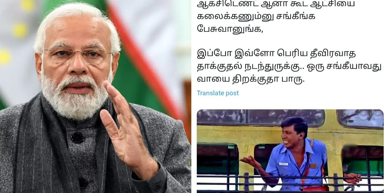 கண்கள் சிவக்க இந்தியா வந்த ஜி, அப்புறம்.. அப்படியே தேர்தல் பிரச்சாரம் பண்ண போயிட்டார், மீம்ஸ்