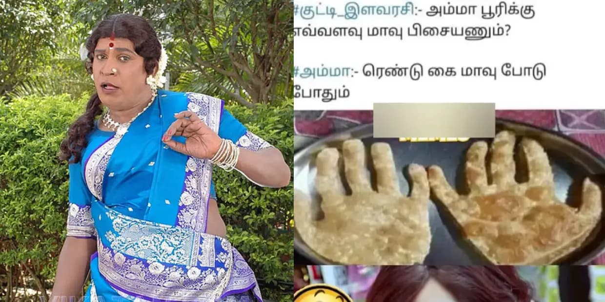 ஒரு வழியா சமையல் எல்லாம் கத்துக்கிட்டாச்சு.. ஆனா இந்த பூரிக்கு எப்படி காத்து அடிக்கணும்னு தெரியலயே, ட்ரெண்டிங் மீம்ஸ்