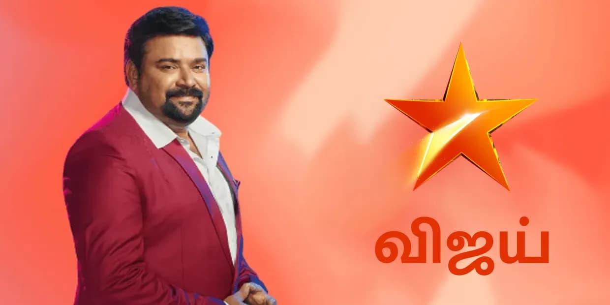 விஜய் டிவி தொகுப்பாளர்கள் வாங்கும் சம்பளம்.. நீயா நானா கோபிநாத் சம்பளம் எவ்வளவு தெரியுமா.?