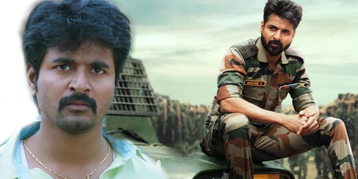 அமரன் அவதாரத்துக்கு பிரேக் கொடுத்த சிவகார்த்திகேயன்.. லால்லேட்டாக்கு ரூட் எடுக்க திட்டம் போடும் மதராசி