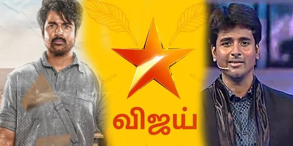 விஜய் டிவியை கதறவிட்ட பராசக்தி நாயகன்.. நம்ம வீட்டு பிள்ளை இப்படி ஆப்பு வச்சுட்டாரே!