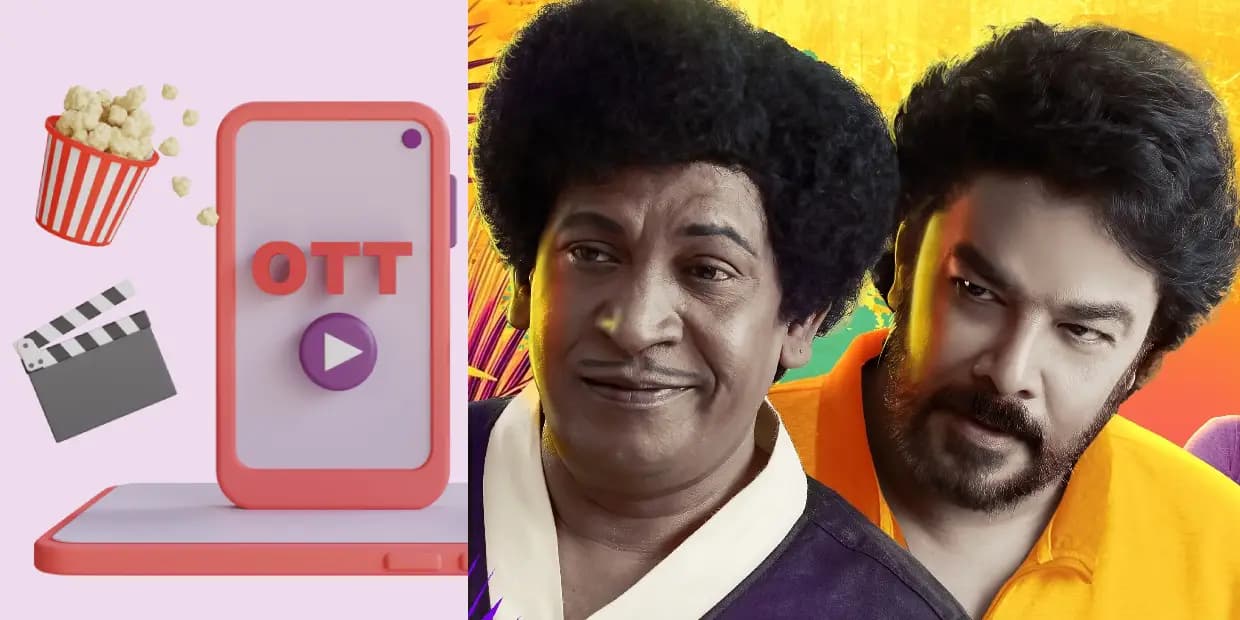 இந்த வாரம் ஓடிடி ரிலீஸ் படங்கள்.. களத்தில் குதித்த கேங்கர்ஸ்