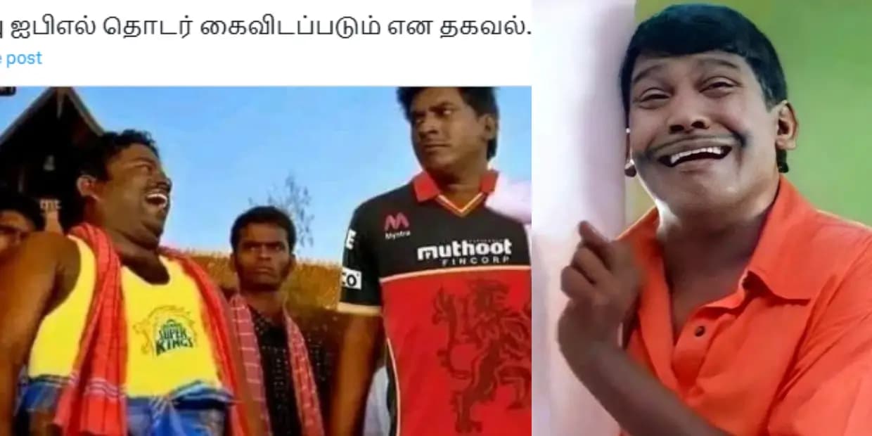 ஒரு கப்புக்கு ஆசைப்பட்டது குத்தமாடா.. எங்களுக்கு கிடைக்காத கப்பு யாருக்கும் இல்லடி, வைரல் மீம்ஸ்