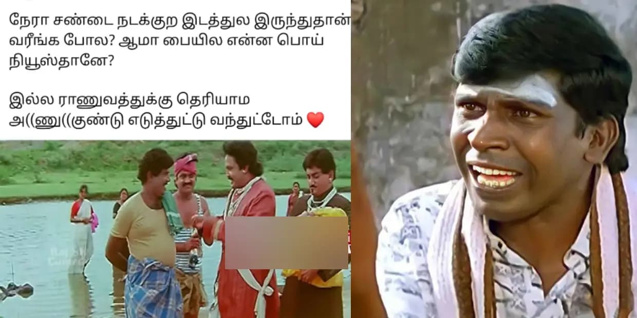 ராணுவத்தை விட டிவி சேனல் ரொம்ப உக்கிரமா இருக்காங்க.. பிதாமகன் விக்ரம் மாதிரி தீவிரவாதி சங்க கடிச்சு கொன்றுவாங்க போல, வைரல் மீம்ஸ்