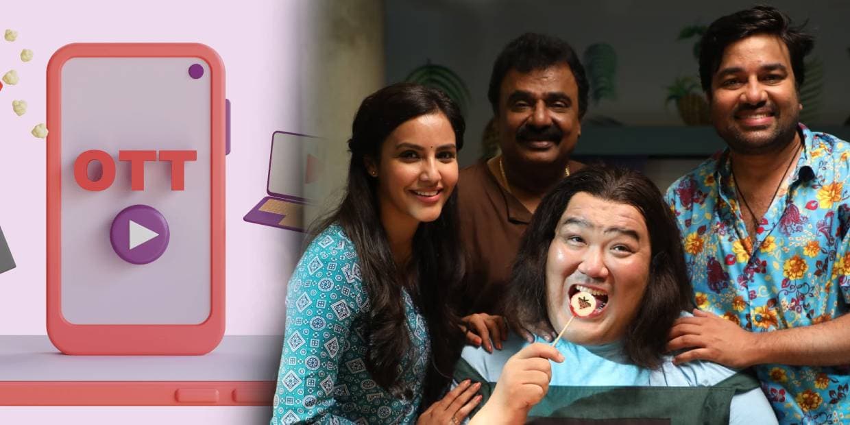 இந்த வாரம் ஓடிடி ரிலீஸ் படங்கள்.. தியேட்டரில் காற்று வாங்கிய மிர்ச்சி சிவாவின் சுமோ