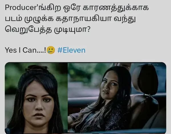 அவனுங்க பாட்டுக்கு குடிசைல சந்தோஷமா வாழ்ந்துருப்பாங்க.. நல்லது பண்றேன்னு கூப்ட்டு போய் இப்டி பண்ணிட்டியே, ட்ரெண்டிங் மீம்ஸ்