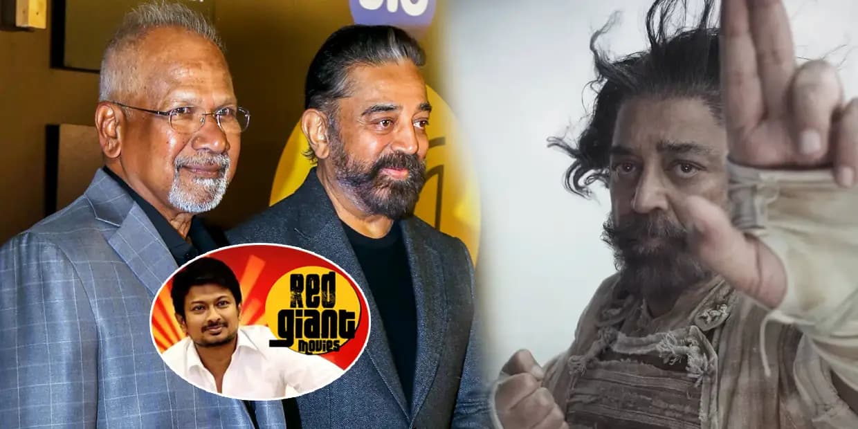 நாலா பக்கமும் கமலுக்கு விழும் அடி.. காப்பாத்தி விடுவாரா உதயநிதி