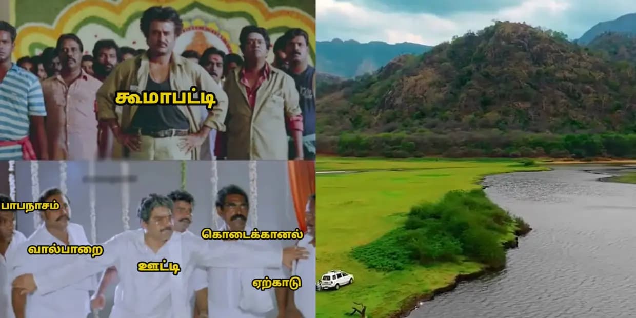 ஏங்க கூமாபட்டி ஐலேண்ட் வாங்க.. ஆத்தி அது நாய்க்கடிக்கு பேமஸான ஊராச்சே, ட்ரெண்டிங் மீம்ஸ்