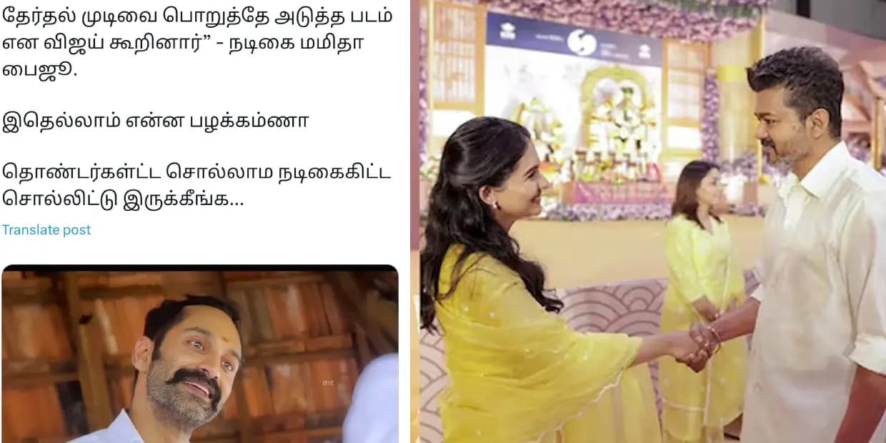 ஷூட்டிங் ஸ்பாட்ல பர்சனலா பேசுனத பப்ளிக்கா போட்டு ஒடச்சிட்டியே.. என்ன குமுதா இதெல்லாம்.? ட்ரெண்டிங் மீம்ஸ்
