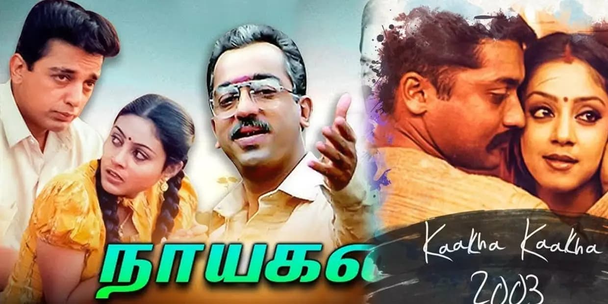 காமெடி இல்லாமலேயே கிளாஸிக்ஸ் ஆன டாப் 5 படங்கள்