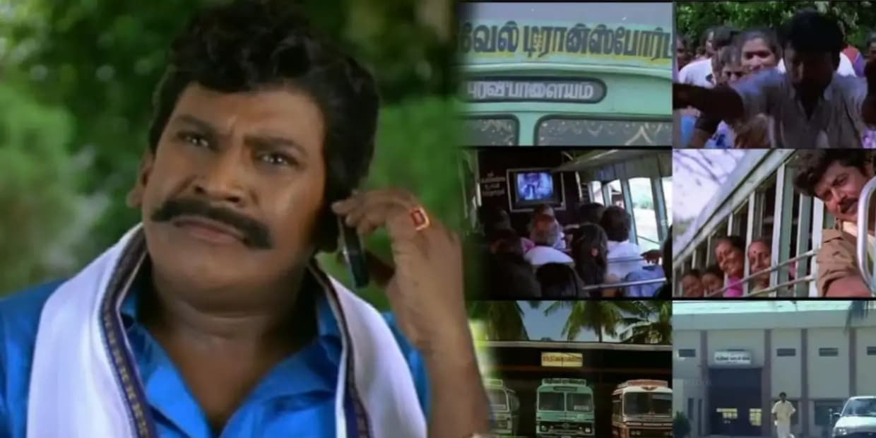 மச்சான் பழைய பஸ் எவ்வளவு ரேட்டுடா வரும்.? சூர்யவம்சம் படம் பார்த்துகிட்டு இருக்கான் போல, ட்ரெண்டிங் மீம்ஸ்