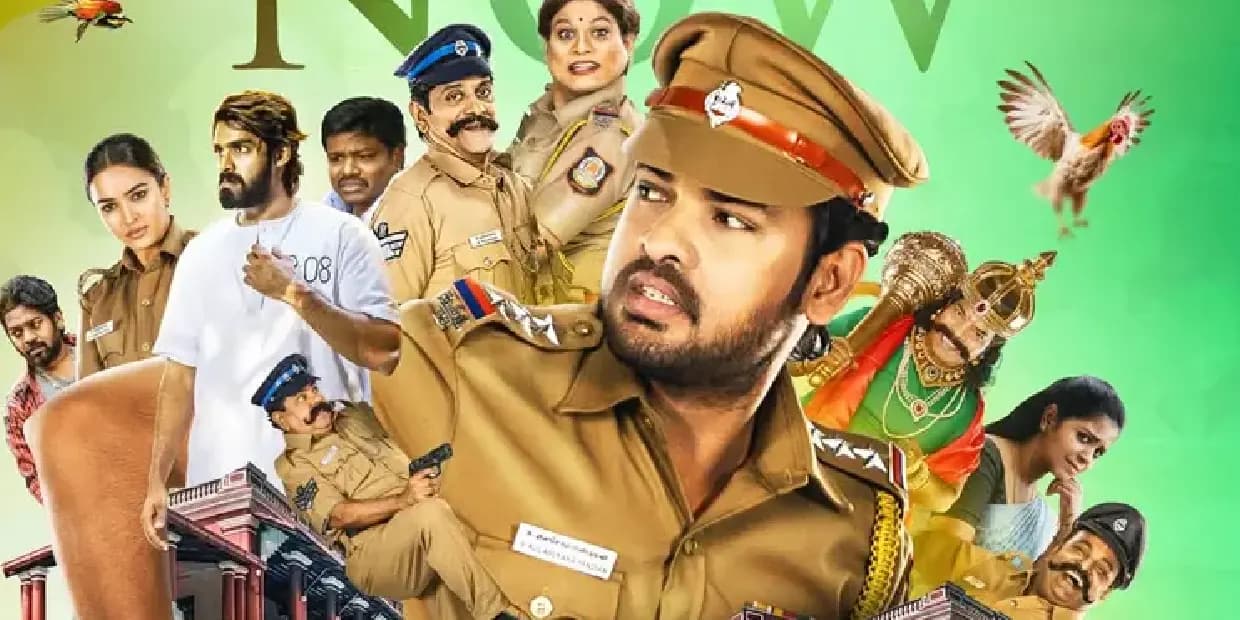 பார்ட் 2 படங்களின் விதிவிலக்கை முறியடித்ததா தேசிங்கு ராஜா 2.. திரைக்கதை விமர்சனம் இதோ