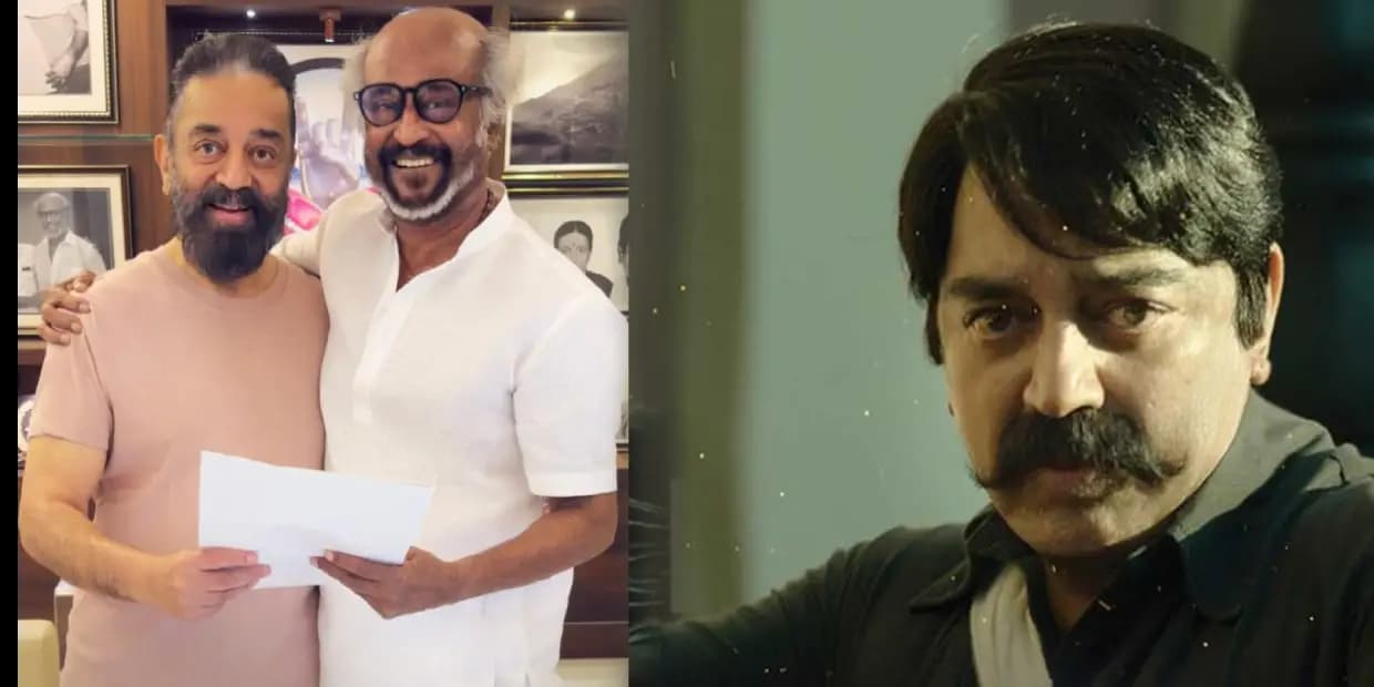 கமலின் நட்புக்காக ரஜினி எடுத்த அதிரடி முடிவு.. கமல் Ok சொன்ன விஷயம்
