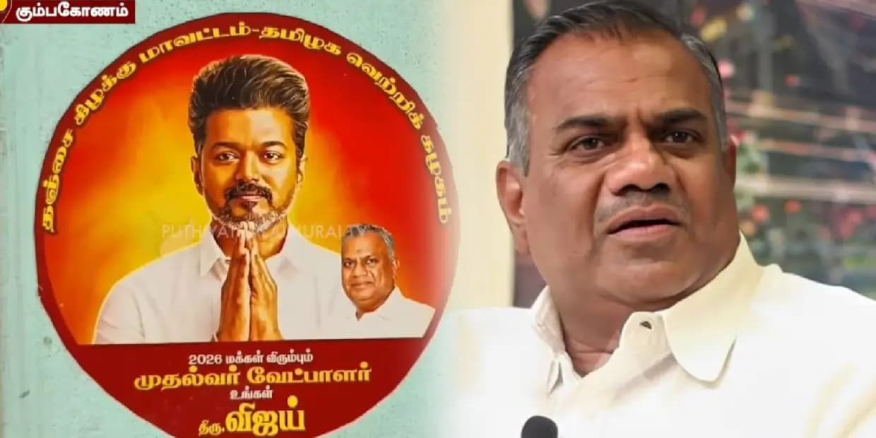 த.வெ.க.வில் ஏற்பட்ட புதிய சர்ச்சை.. புஸ்ஸி ஆனந்த் பதவியிலிருந்து நீக்கமா?