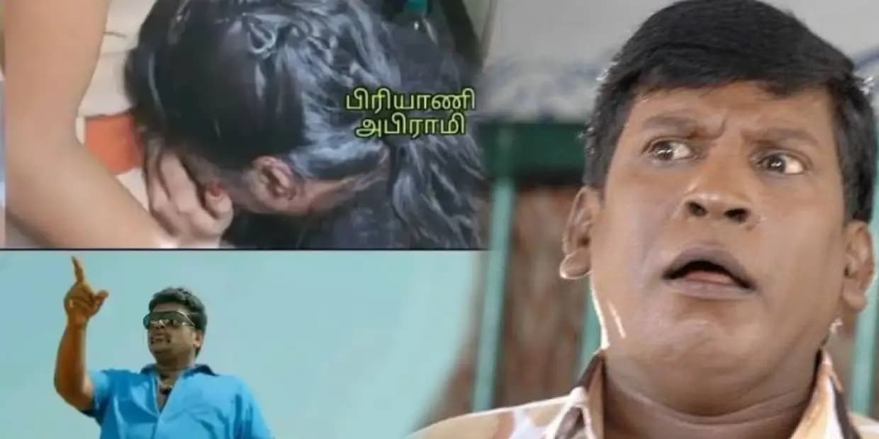இந்தம்மா ஜெயில்லருந்து வந்துச்சா இல்ல ஃபங்ஷன் வீட்லருந்து வந்துச்சா.. நெயில் பாலிஷ் எல்லாம் போட்டுருக்கு, ட்ரெண்டிங் மீம்ஸ்