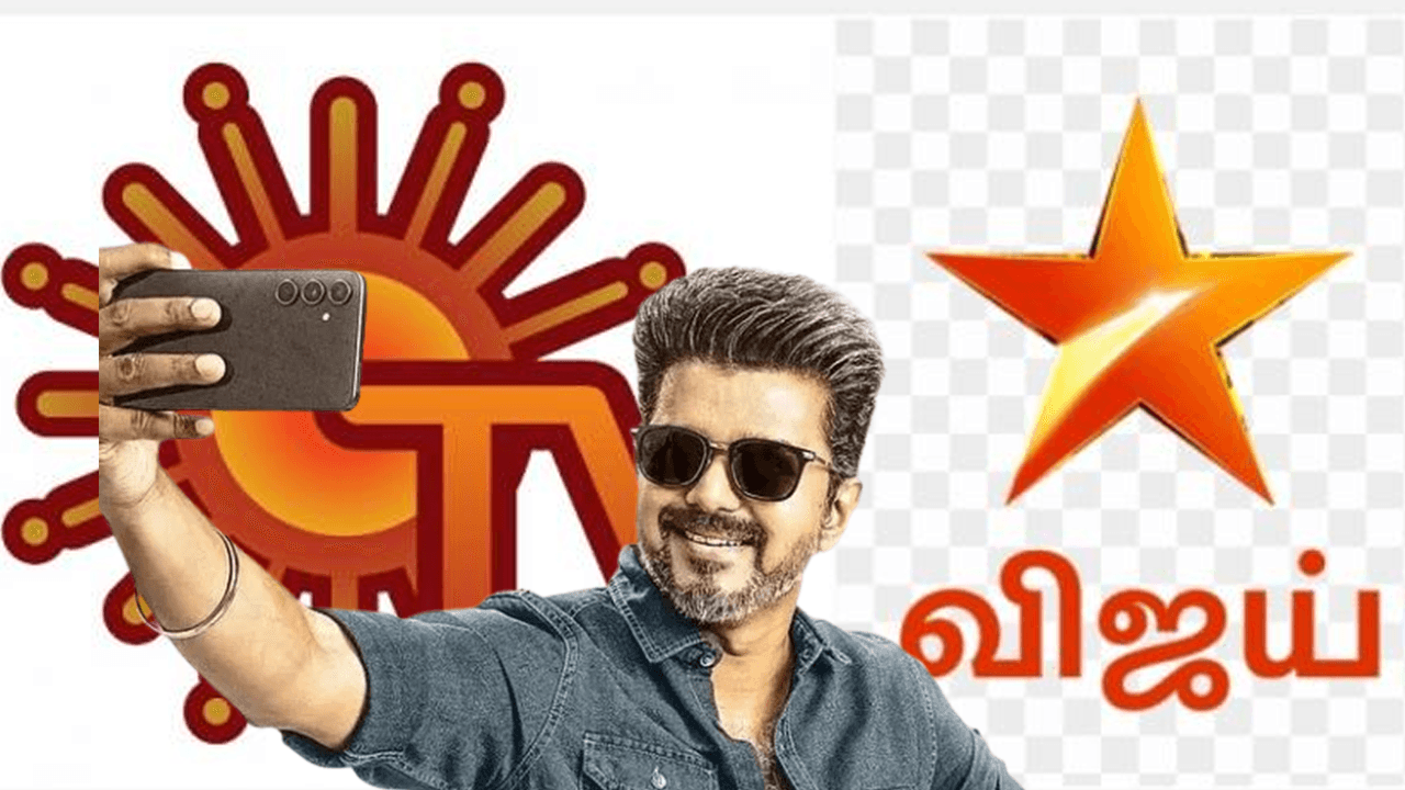 சாட்டிலைட் வியாபாரமாகாமல் திணறும் 4 படங்கள்.. சன் டிவியை விடுங்க விஜய் டிவியும் வாங்க மறுத்த ஜனநாயகன்