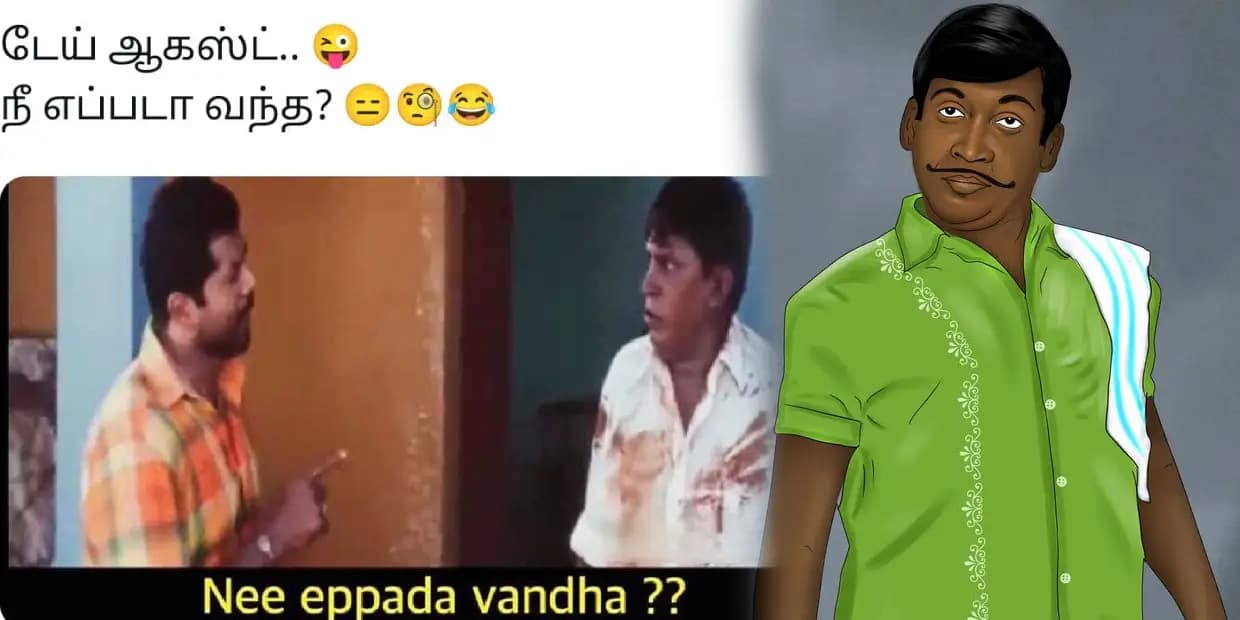 போன மாசம் கூமாபட்டி இந்த மாசம் மாதம்பட்டி.. ட்ரெண்டிங் மீம்ஸ்