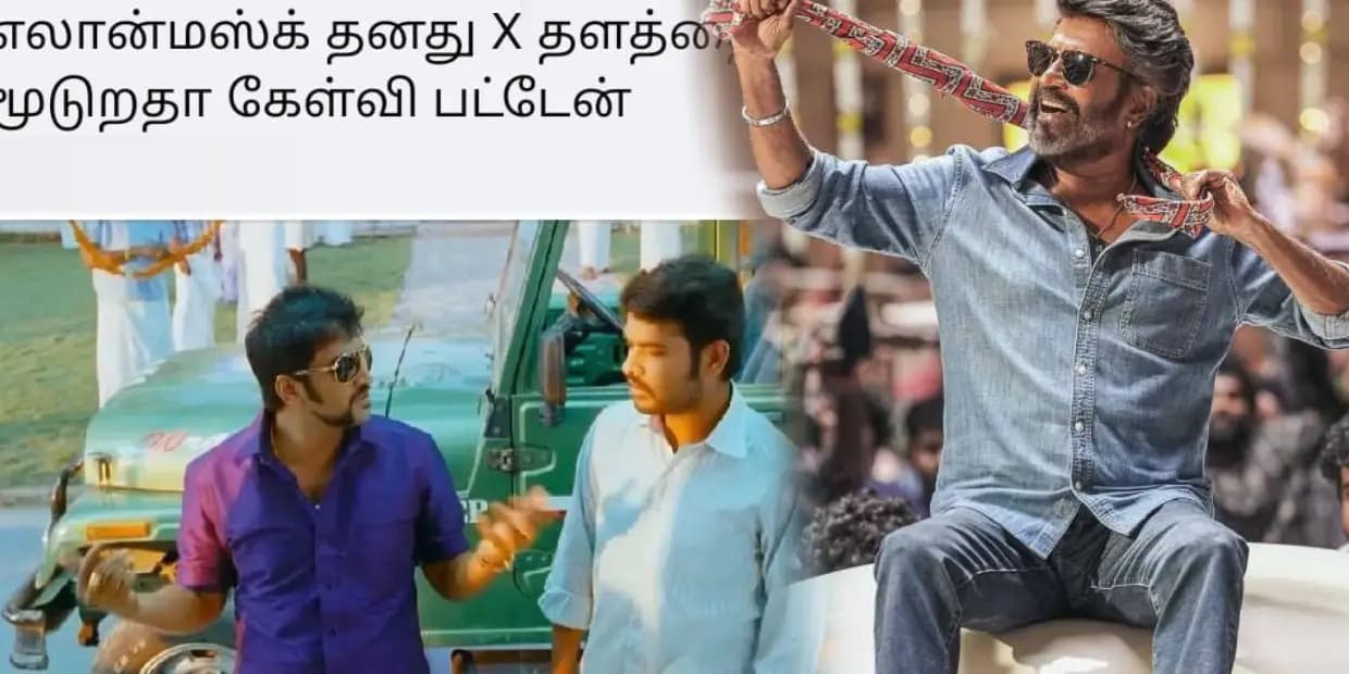 லீவுக்கு படம் ரிலீசான காலம் போய்.. இப்ப பட ரிலீஸ்க்கு லீவு விடுறாங்க, அட சினிமா பைத்தியங்களா, ட்ரெண்டிங் மீம்ஸ்