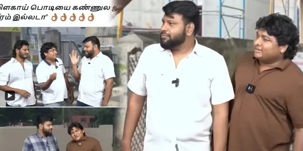 லாக்கப் டெத் பத்தியும் வீடியோ போட்டுருக்கலாம்.. அப்பா கோச்சுக்குவாருல்ல, ட்ரெண்டிங் மீம்ஸ்