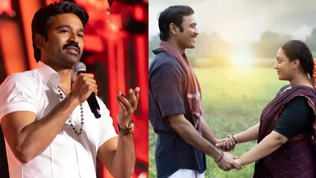 தனுஷ் பேச்சால் கலவரமான ஆடியோ லான்ச்.. இது என்னடா இட்லி கடைக்கு வந்த சோதனை