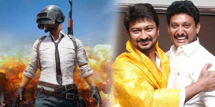 பப்ஜியை விட மோசமான கேம்! பணத்தை திருடி விளையாடும் சிறுவர்கள்.. அரசு நடவடிக்கை எடுக்குமா?