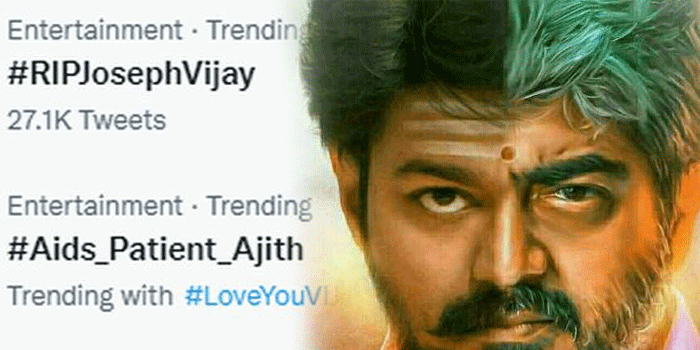 படு கேவலமாக நடந்து கொள்ளும் விஜய், அஜித் ரசிகர்கள்.. குப்பை கிடங்காக மாறிய இணையதளம்