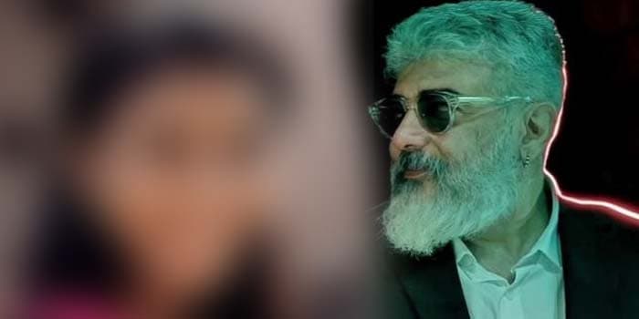 அஜித்திற்கு ரூட் விட்ட பிரபல நடிகை.. வெட்கத்துடன் ஓடிய பைங்கிளி