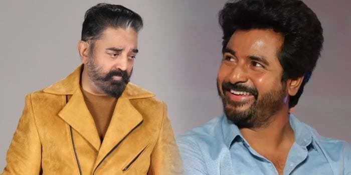 அயலான் படத்திற்கும் வலை விரித்த கமல்.. சிவகார்த்திகேயன் போட்ட பக்கா ஸ்கெட்ச்
