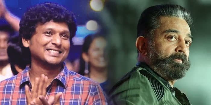 லோகேஷ் கனகராஜுக்கு பிடித்த கமல் படம்.. கொஞ்ச தவறவிட்டாலும் மொத்தமும் போச்சு