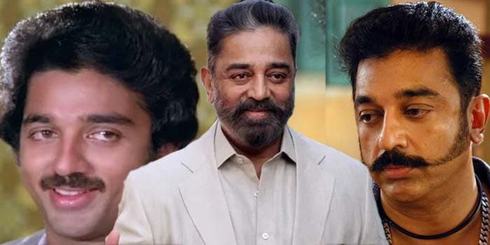 தோல்வியே காணாத கமலஹாசனின் ‘வி’ தலைப்பில் 8 படங்கள்.. லிஸ்டில் சேருமா விக்ரம்?