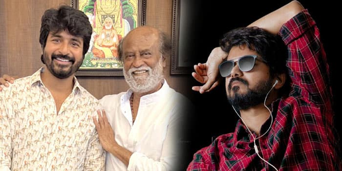ரஜினியின் தீவிர ரசிகன் என நிரூபித்த விஜய்.. சிவகார்த்திகேயன் கொஞ்சம் பின்னாடி போப்பா