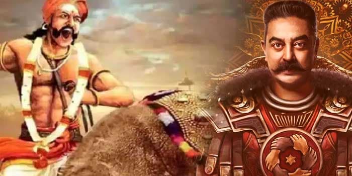 பொன்னியின் செல்வன் படத்தில் கமல் ரோல் இதுதான்! இதென்னடா சோழனுக்கு வந்த சோதனை
