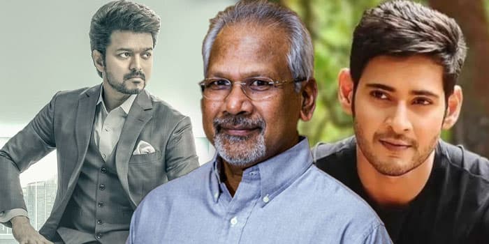 அய்யோ சாமி ஆளவிடுங்க.. விஜய்யும், மகேஷ் பாபுவும் மணிரத்னத்தை டீலில் விட இதான் காரணமாம்